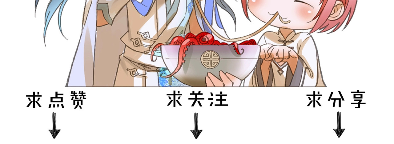 第46话 破局 第 90 页