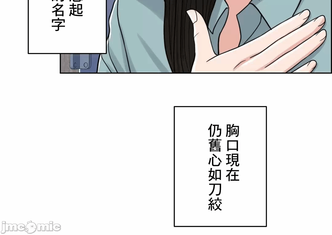 第72话 第 83 页