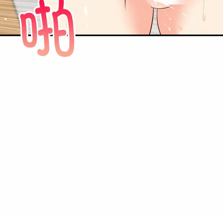 第57话 第 7 页