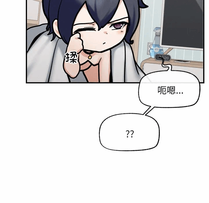 第11话 第 166 页