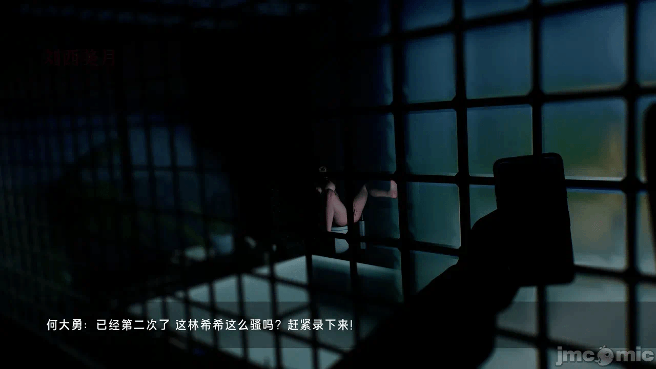 宝可梦罪孽 第1-4章 第一话 - 154