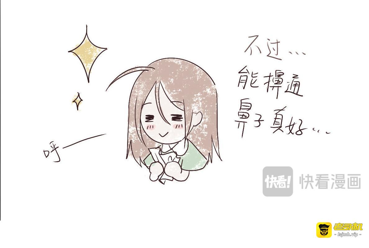 013~016天 第 31 页