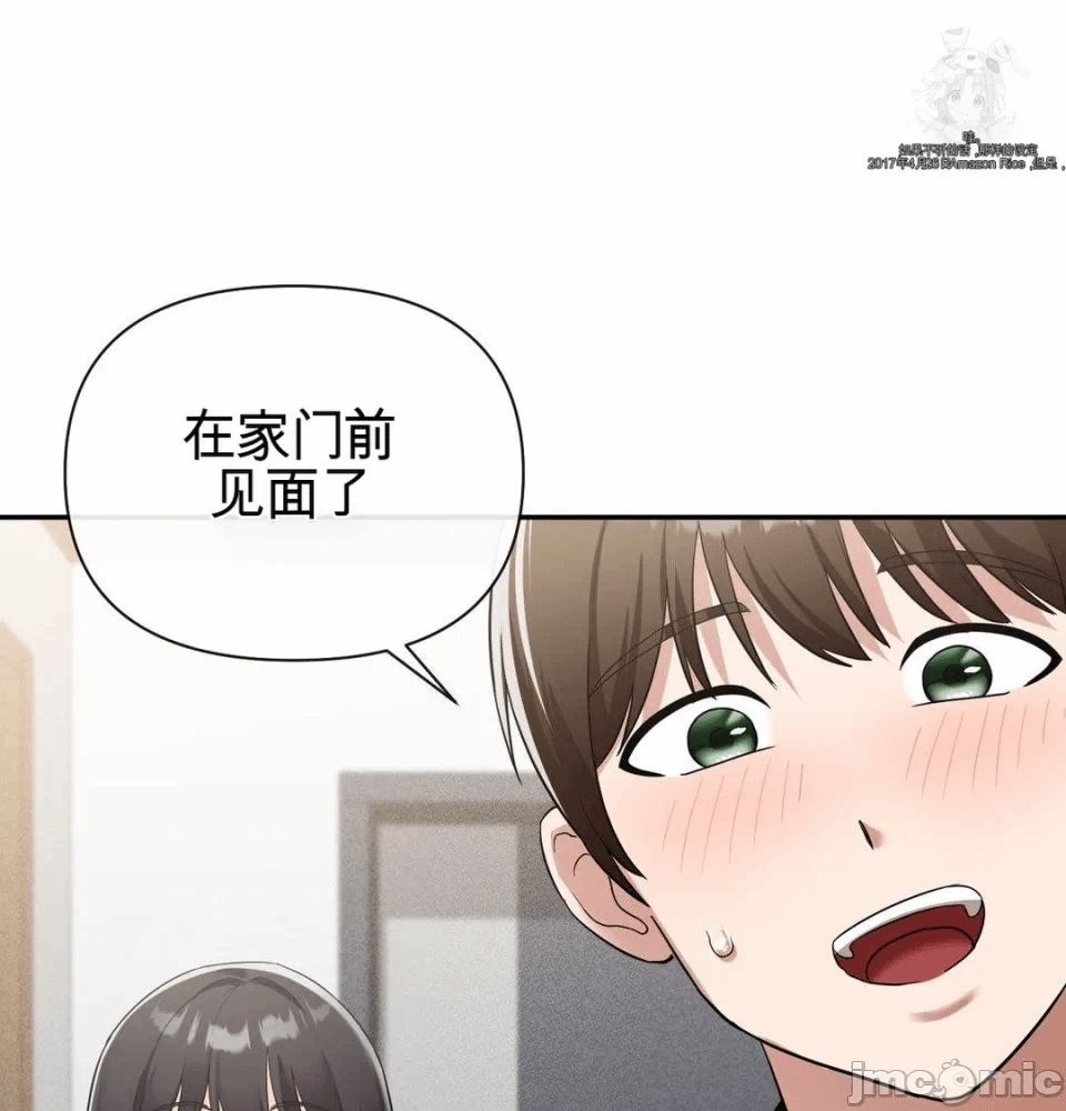 第14话 第 100 页
