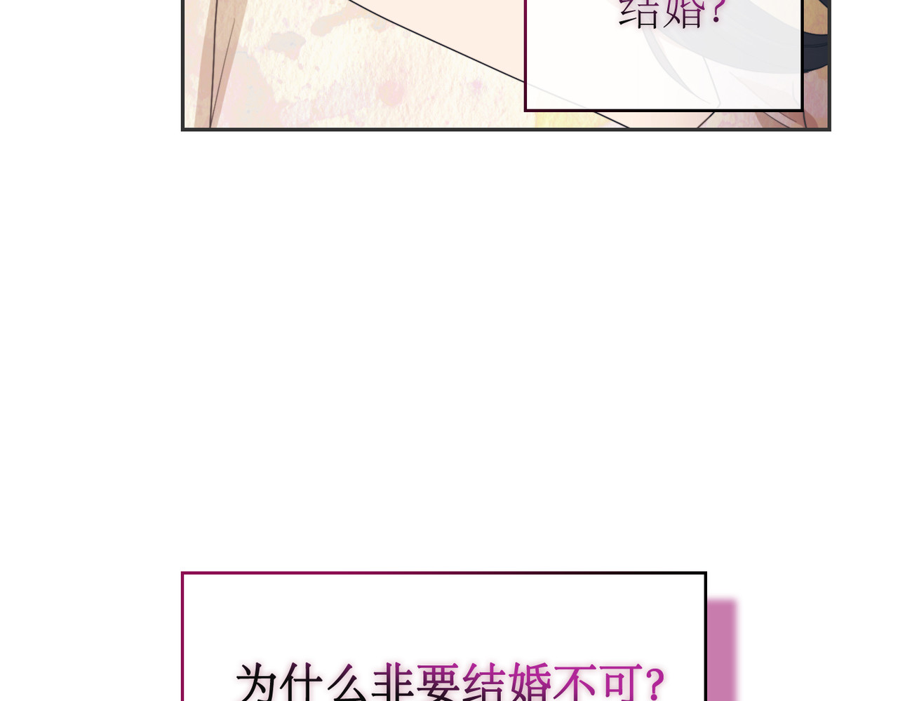 第 1话 第 16 页