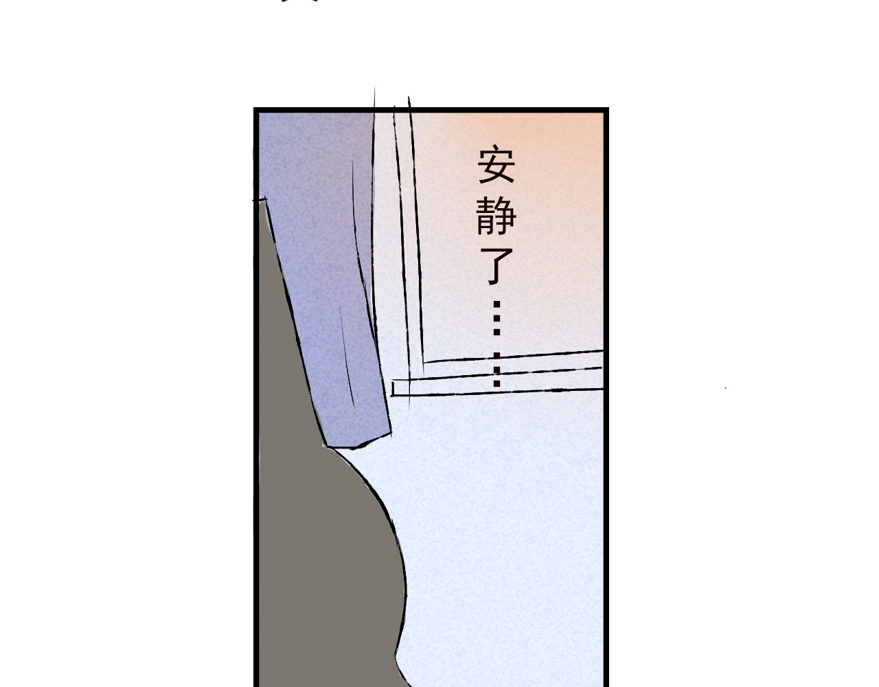 癌爱 第 122 页