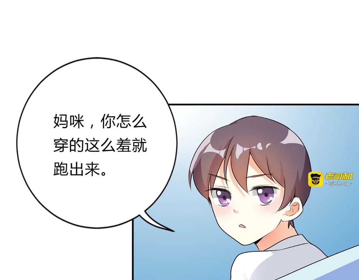 第19话 第 69 页