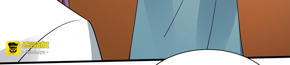 第50话 爱不释手 第 75 页