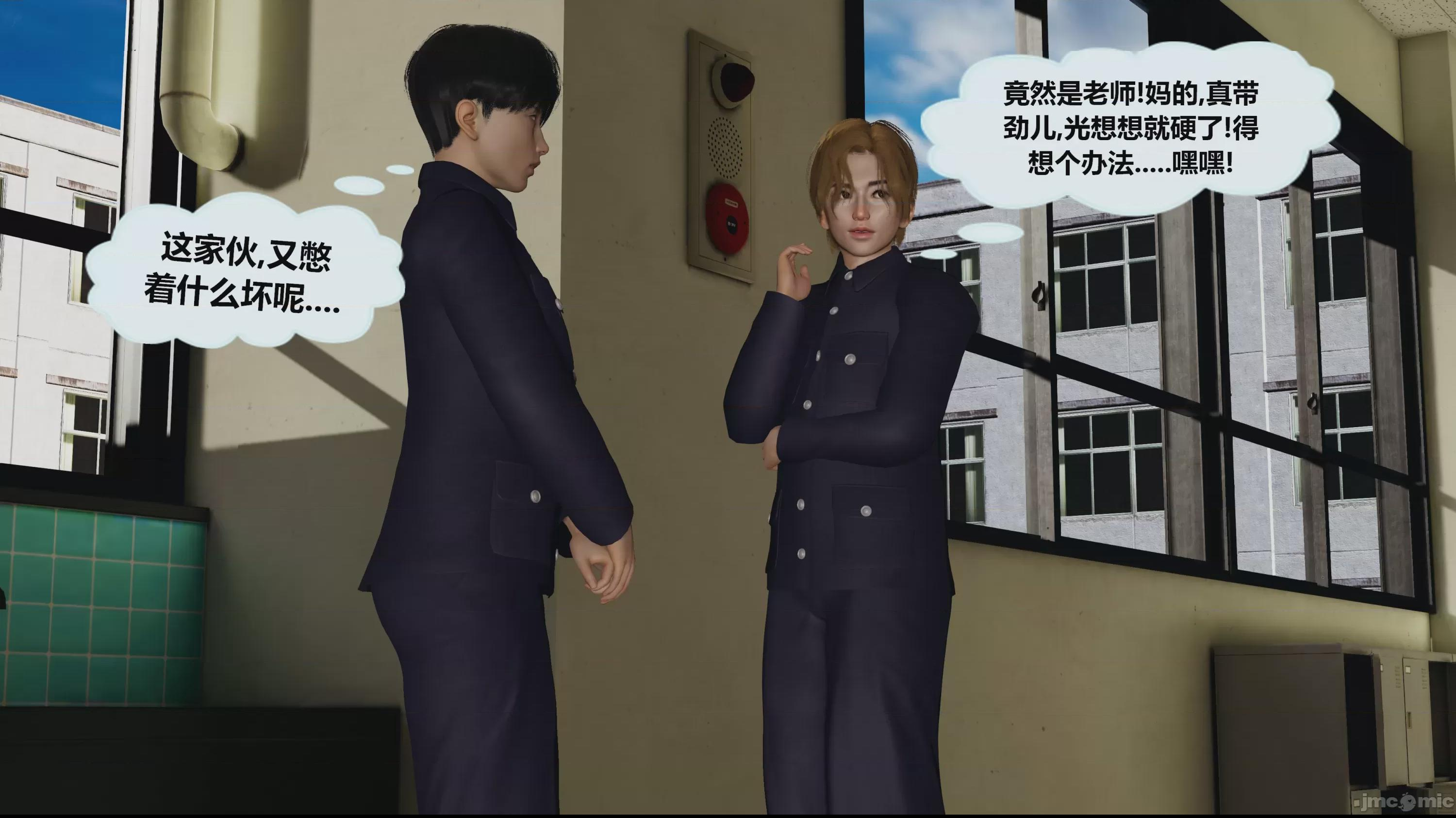 第1话 第 18 页