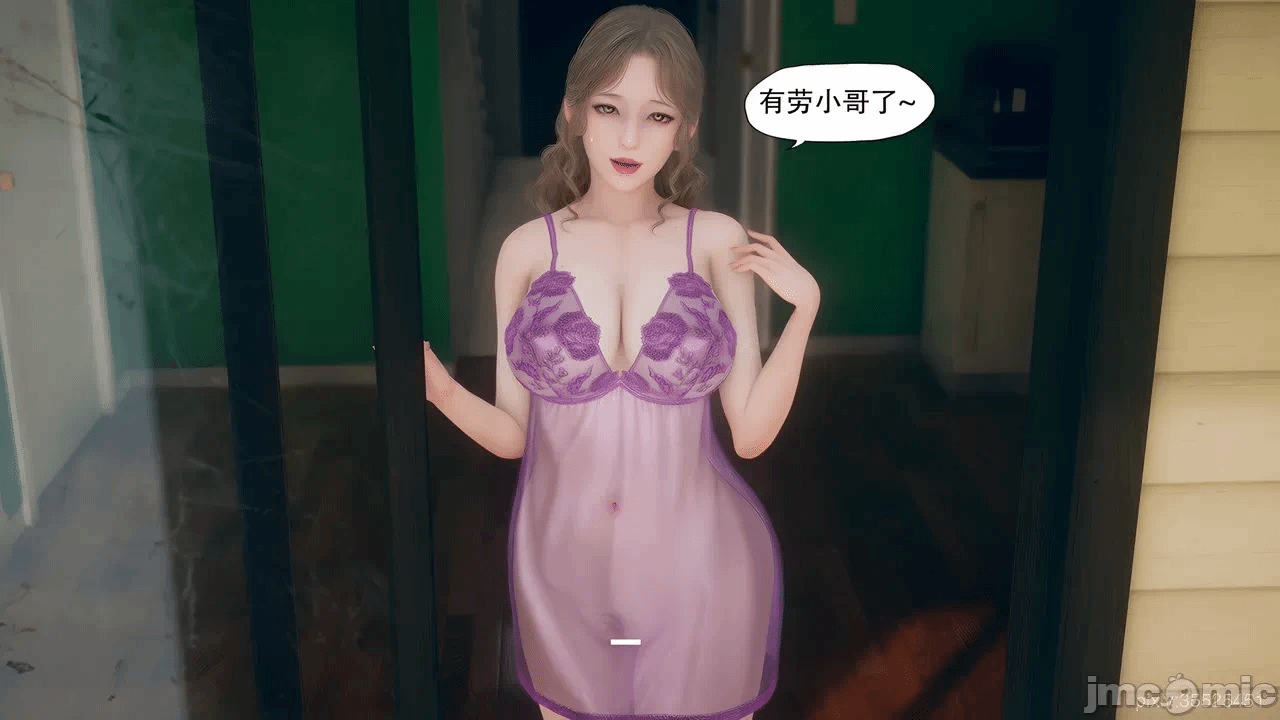 第一话 第 50 页