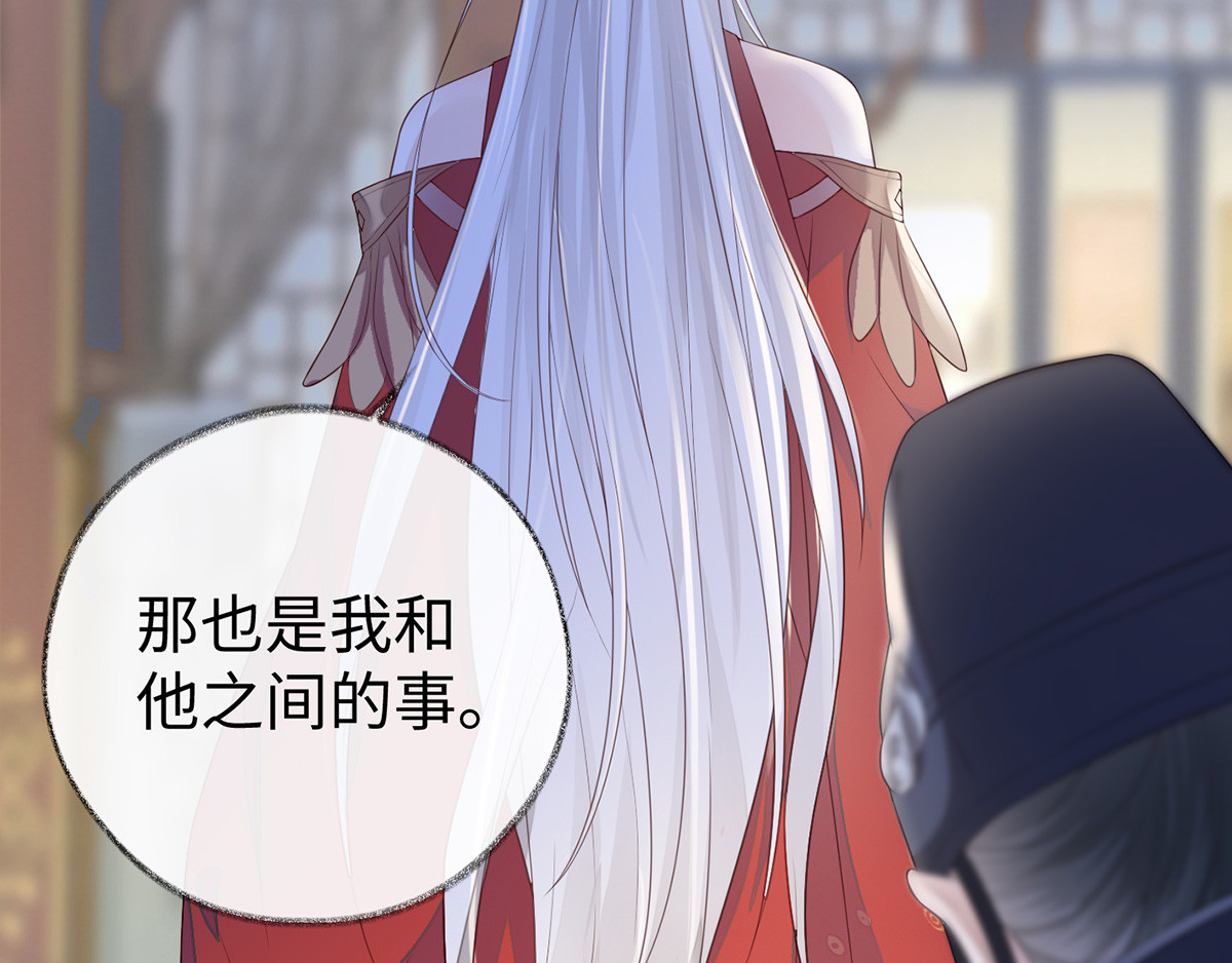 第25话 弟弟登场 第 68 页