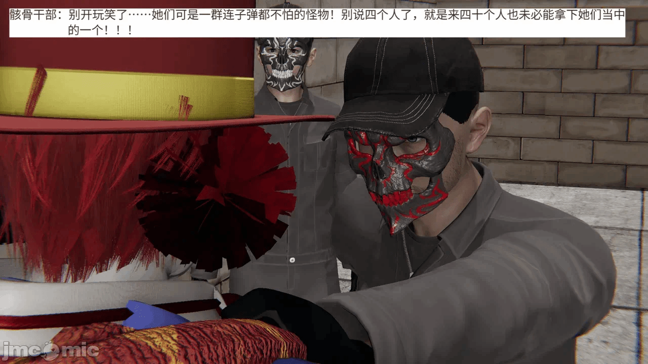 [梅姬斯图斯(Megistus)] 超级熟女英雄联盟 00-08 第一话 - 208
