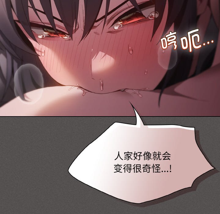 第5话 第 34 页