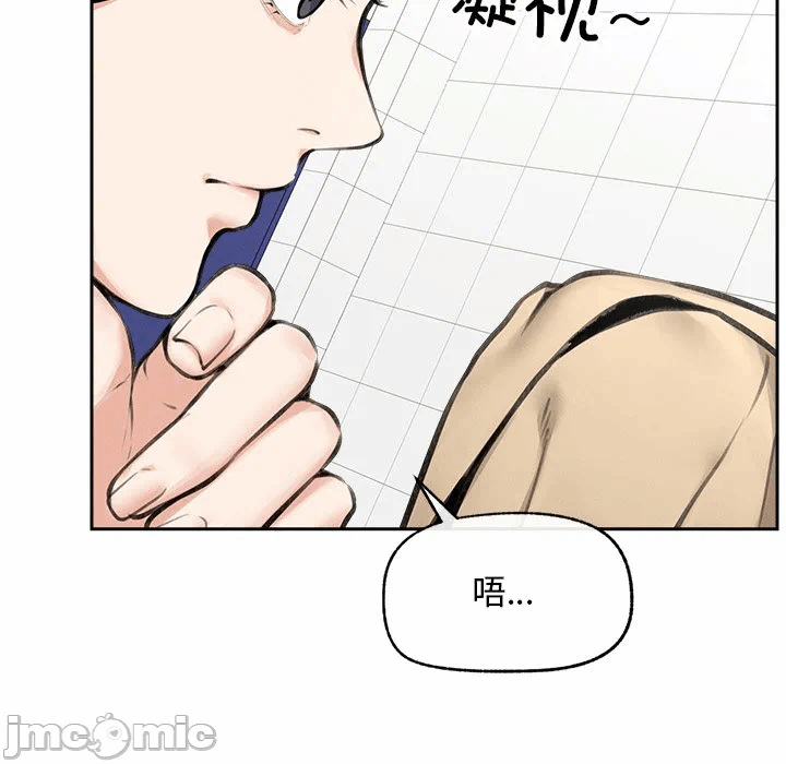 第16话 第 20 页