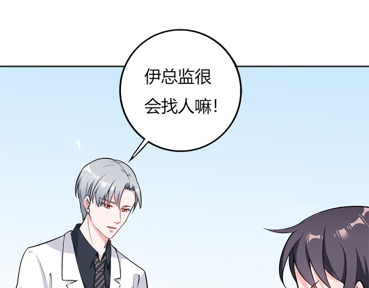 第17话 第 40 页