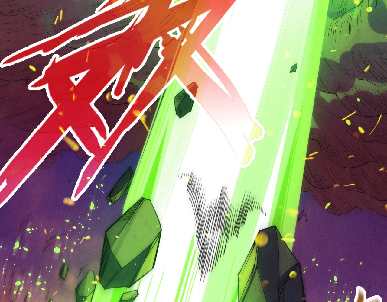 第239话 罗青云 第 10 页