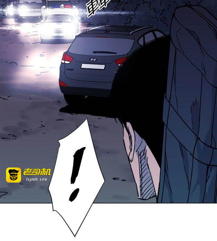 第46话 第 13 页