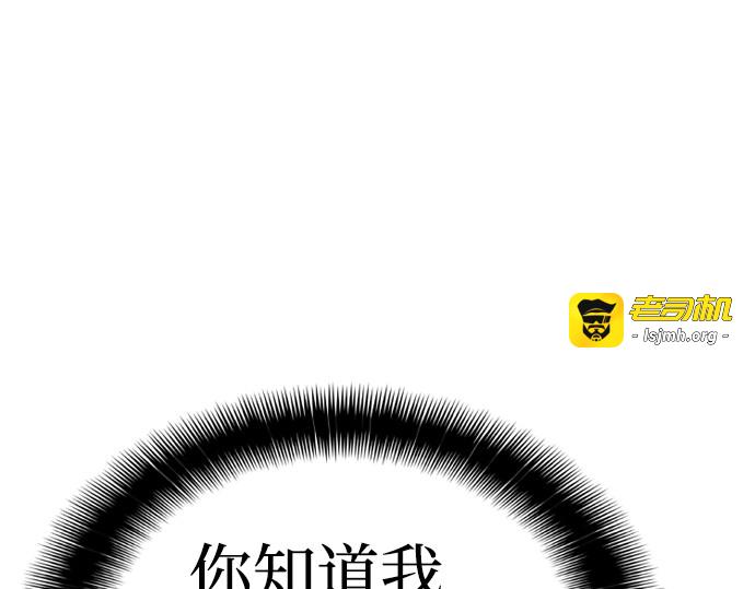 第2话 第 387 页