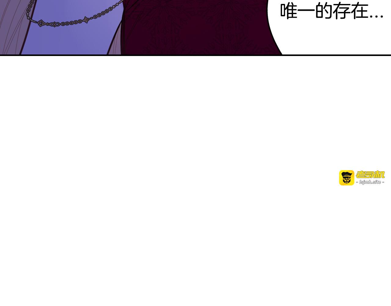 第105话 身畔的黎明 第 75 页
