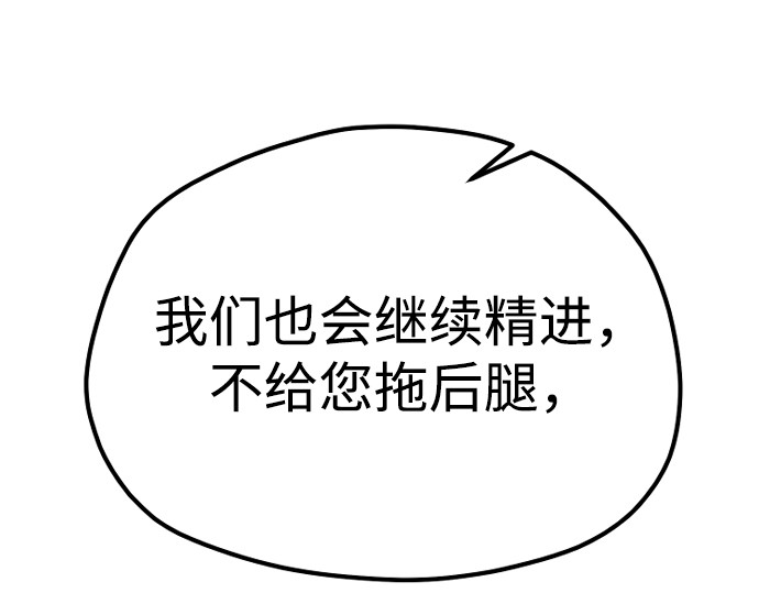 第123话 第 138 页