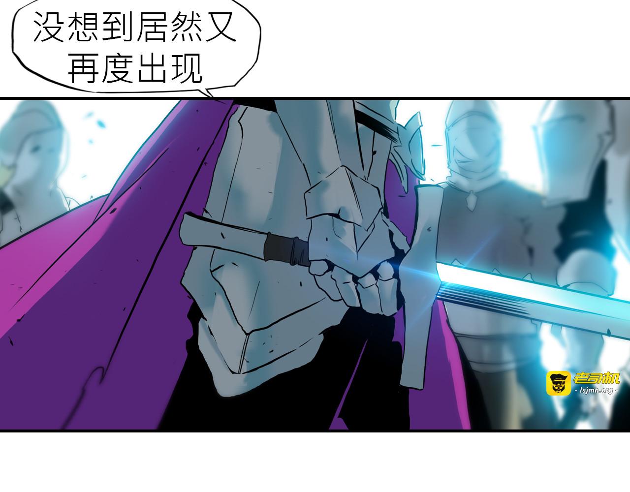 魔王归来 第 111 页