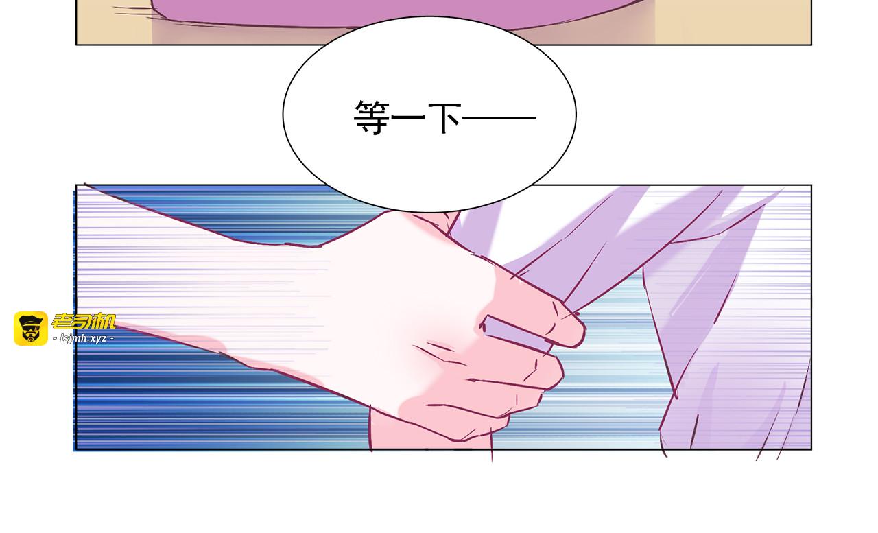 第22话 你不知道他多重要 第 55 页