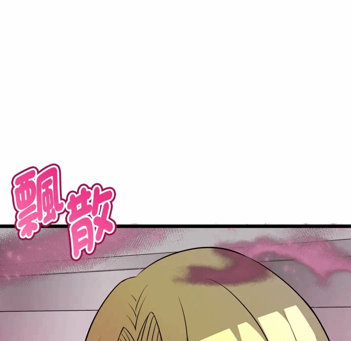 第13话 第 147 页