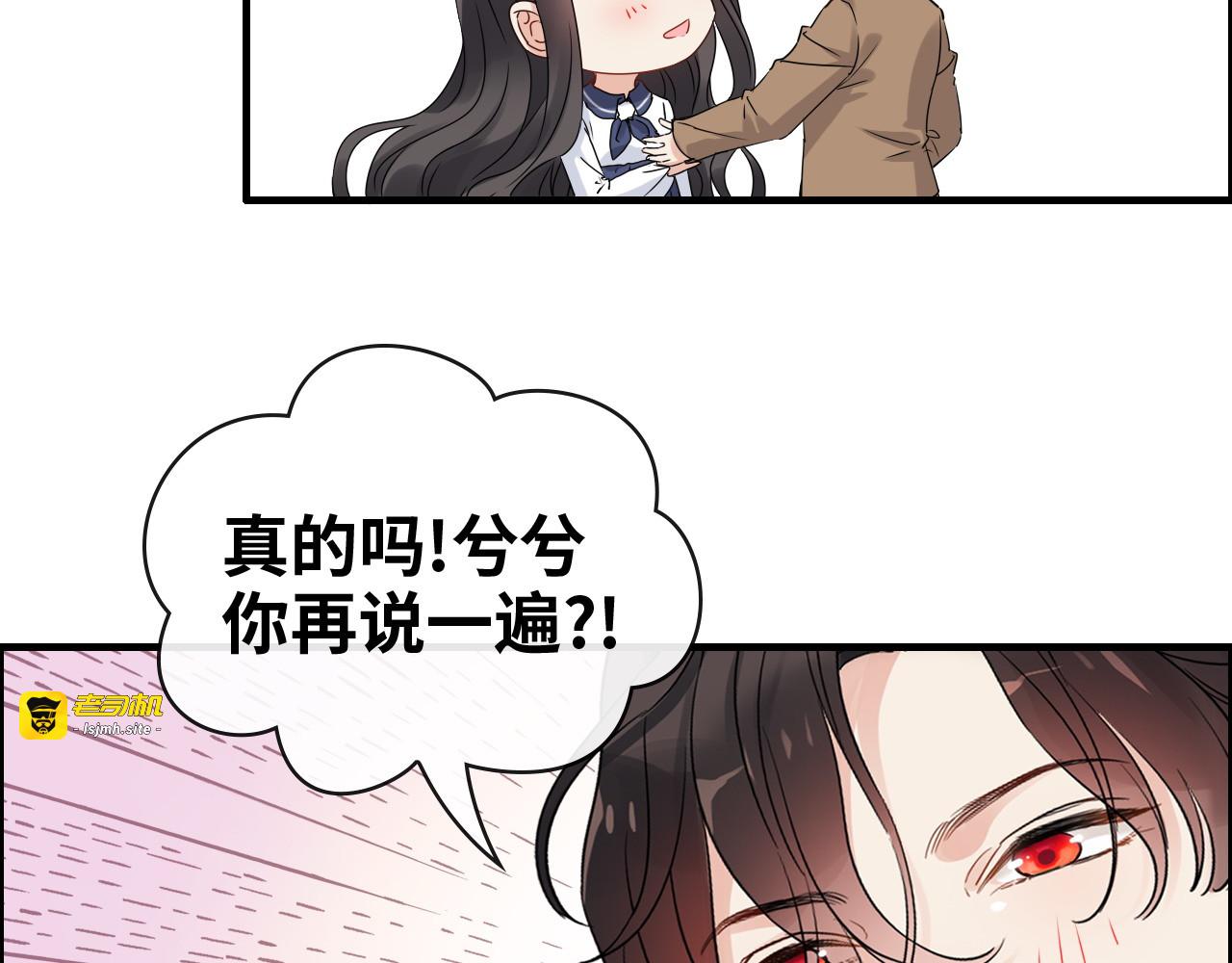 第348话 这大叔好像某个男人 第 55 页