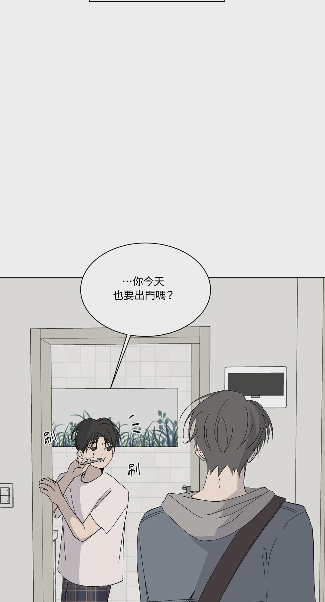 第1话 第 23 页