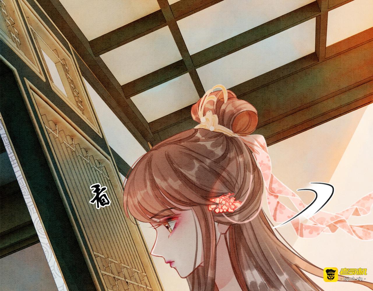 第15话 打个赌吧 第 57 页