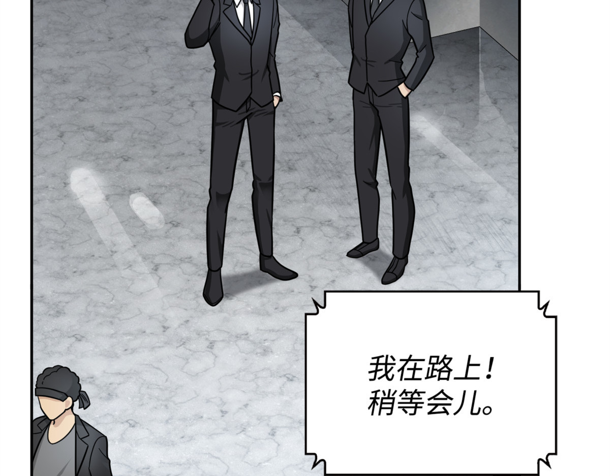 假扮克里斯 第 128 页