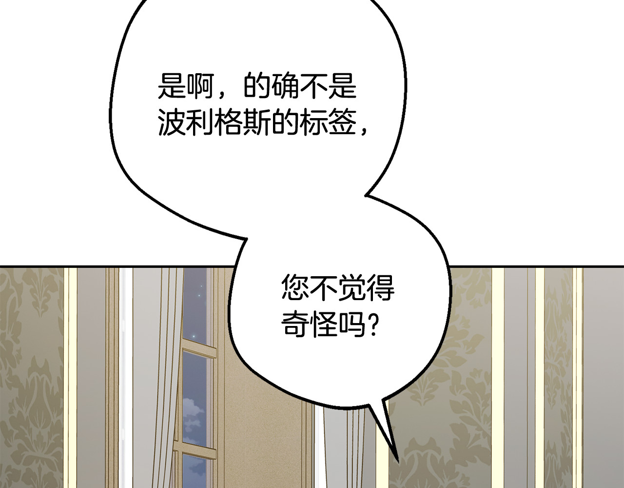 第96话 已无能为力 第 18 页