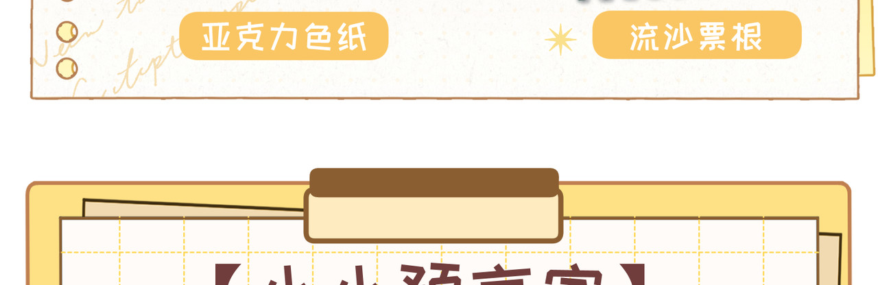 第35话：白仙赐福？ 第 164 页