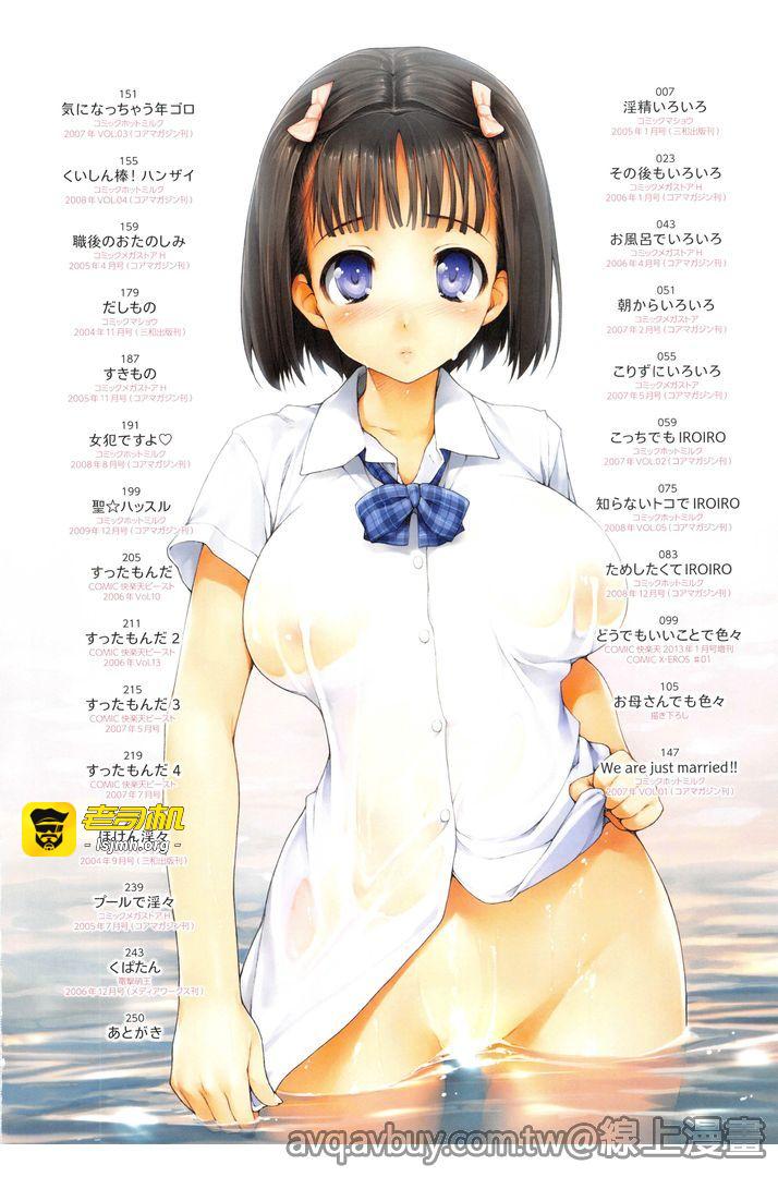 第1话 第 3 页