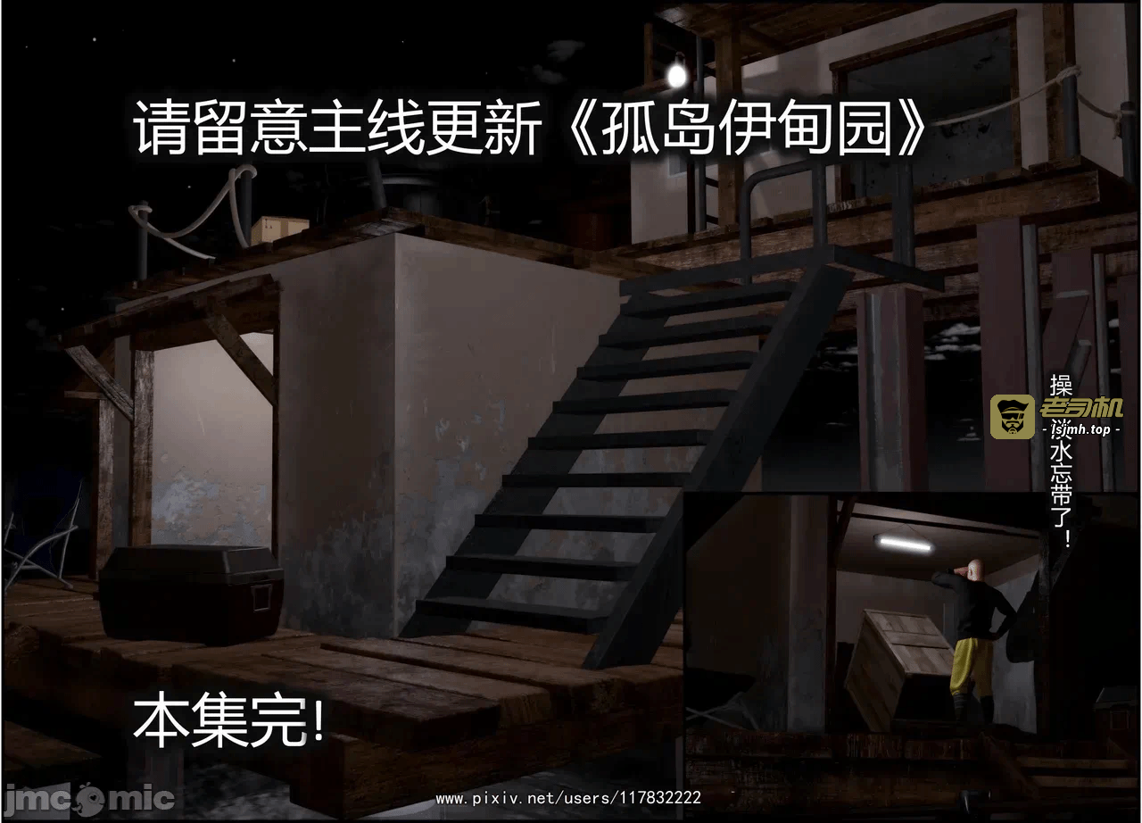 第一话 第 187 页