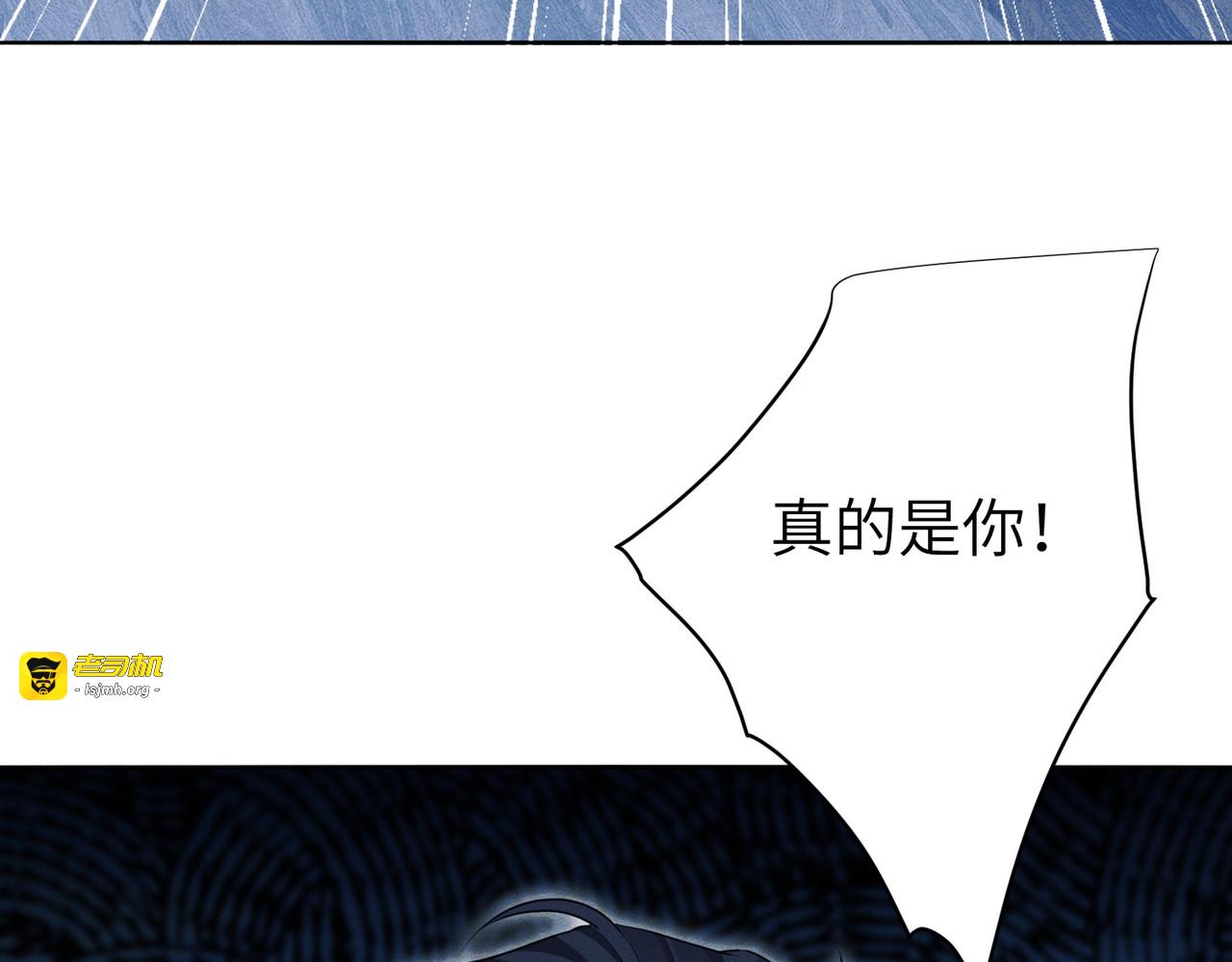 第23话：尴尬的早晨 第 9 页