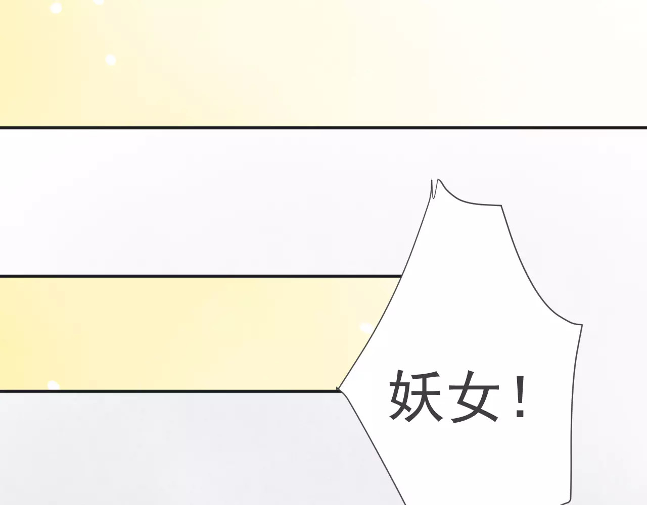 第38话  乐园与囚笼 第 62 页