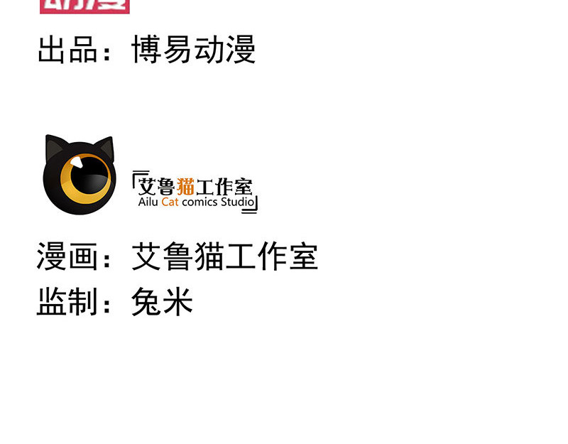第105话 跟你在一起 第 4 页