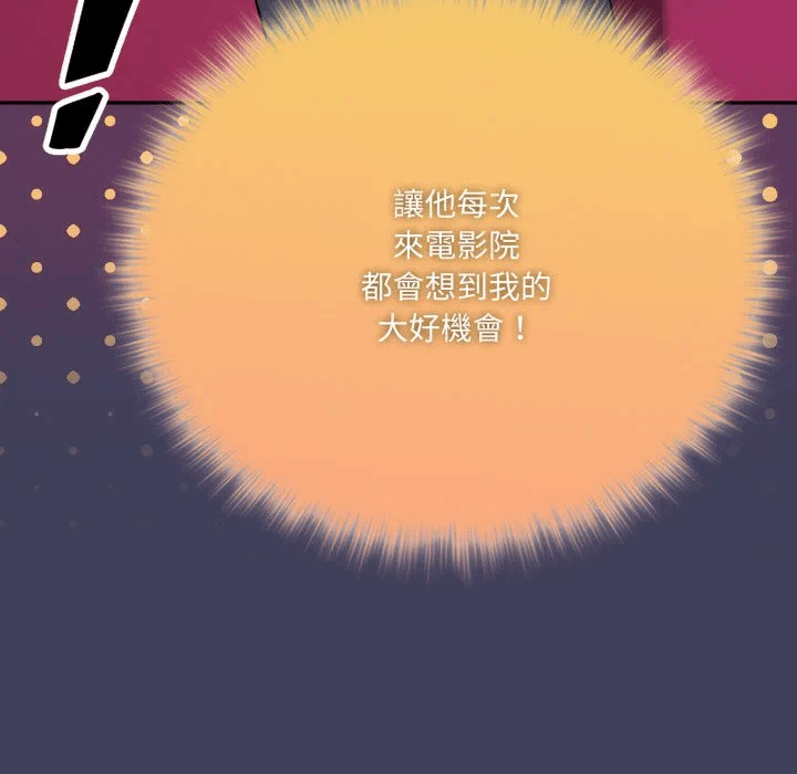 第17话 第 32 页