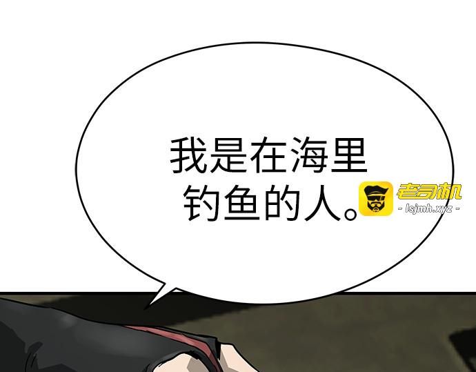 第56话 第 143 页