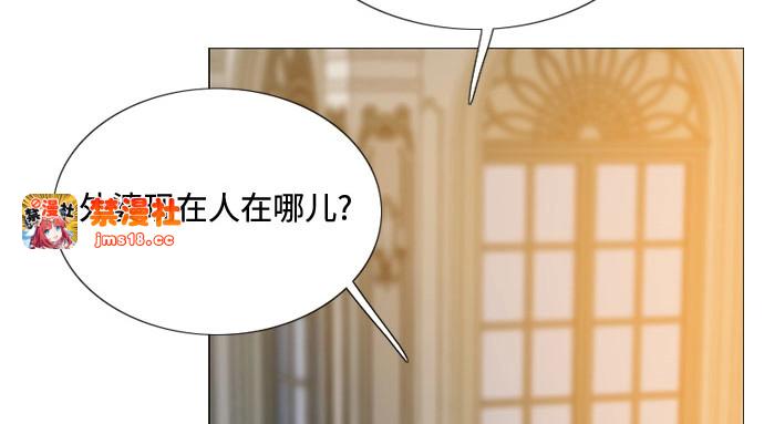 第88话 如此驯服我后 第 23 页