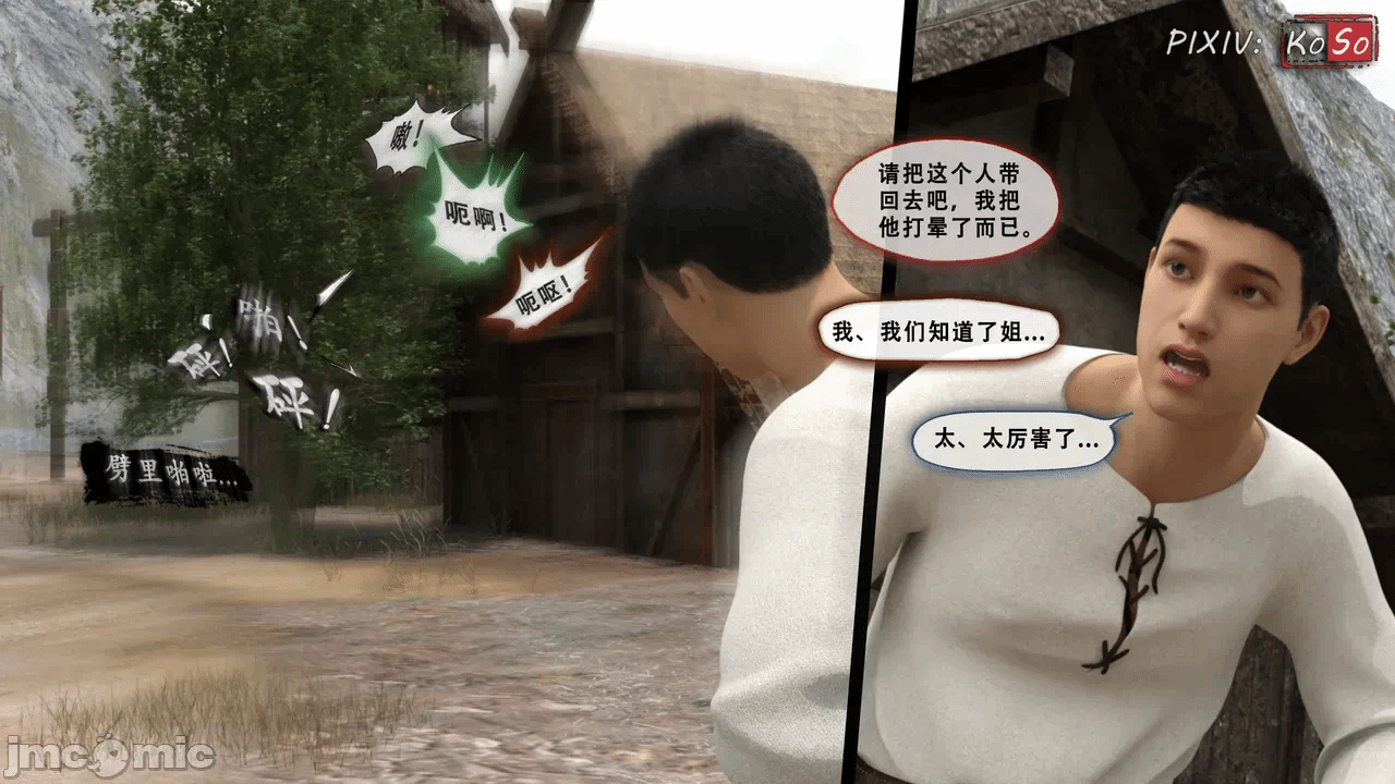 第一话 第 134 页