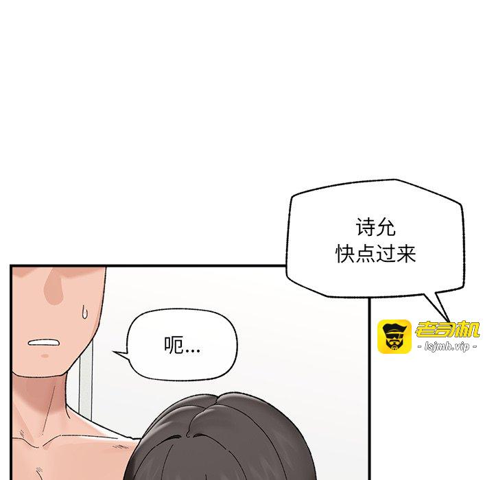 第45话 第 49 页