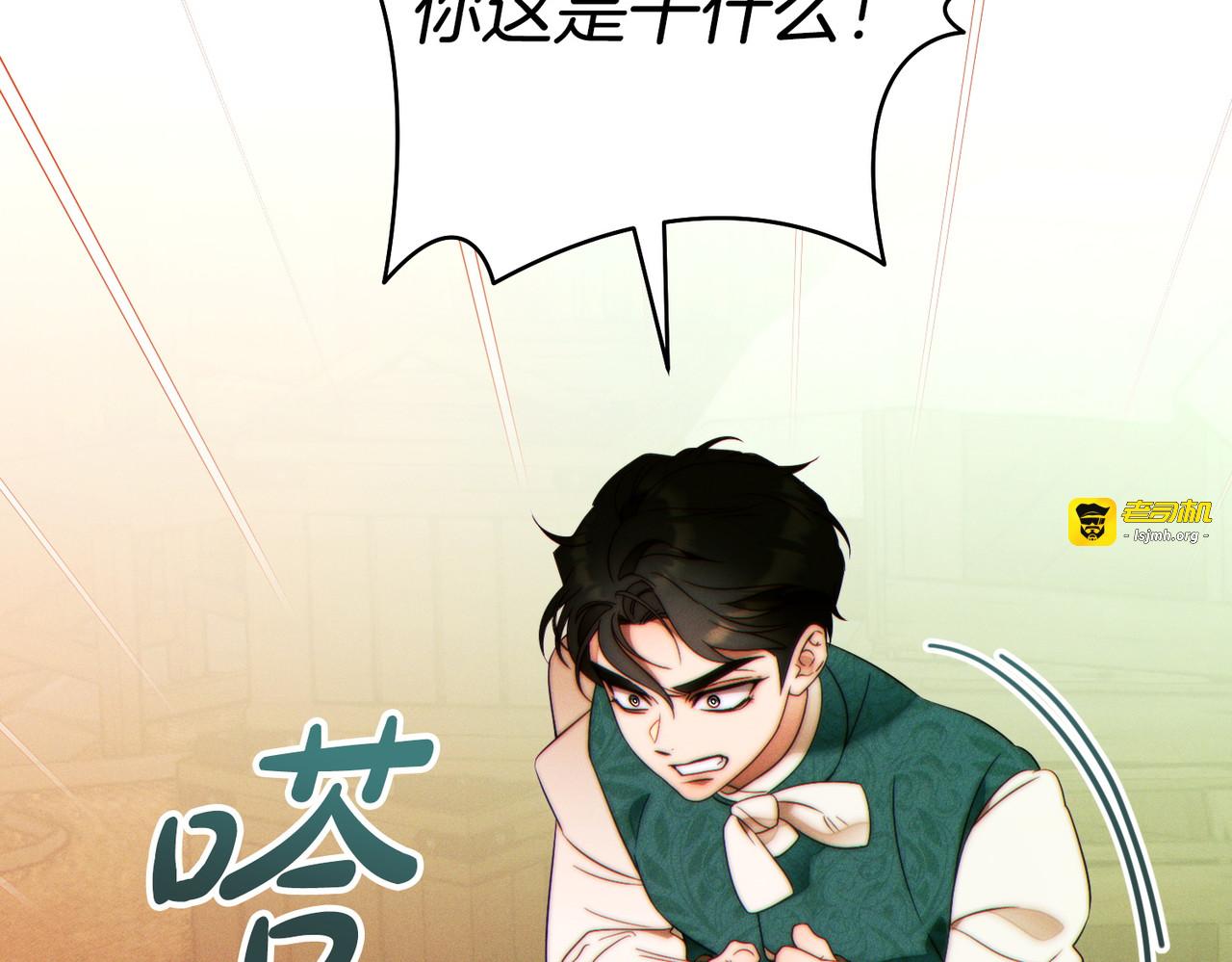 第42话 叮嘱 第 157 页