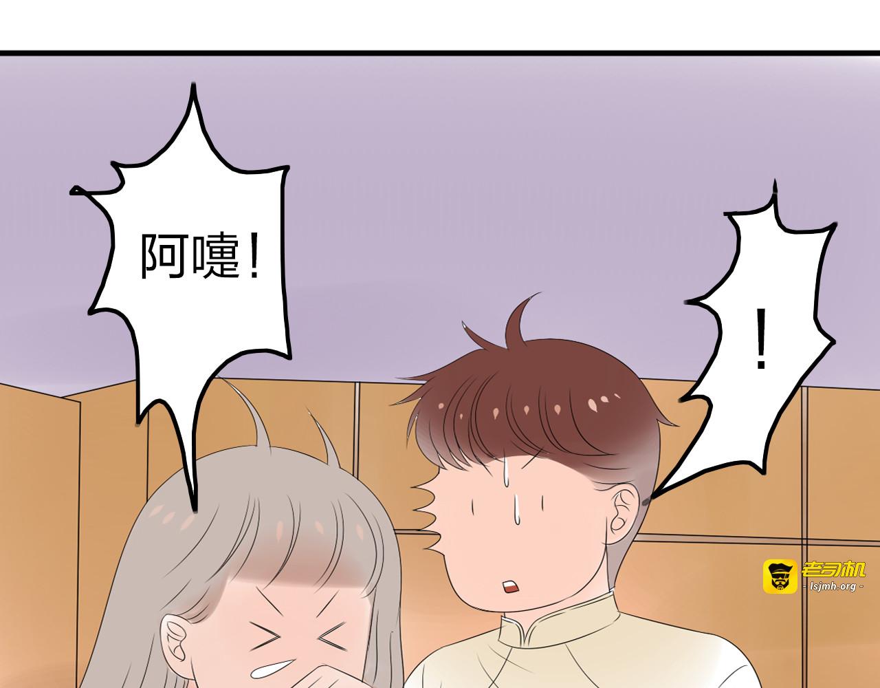 第10话 心痛 第 41 页