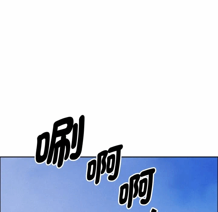 第55话 第 72 页