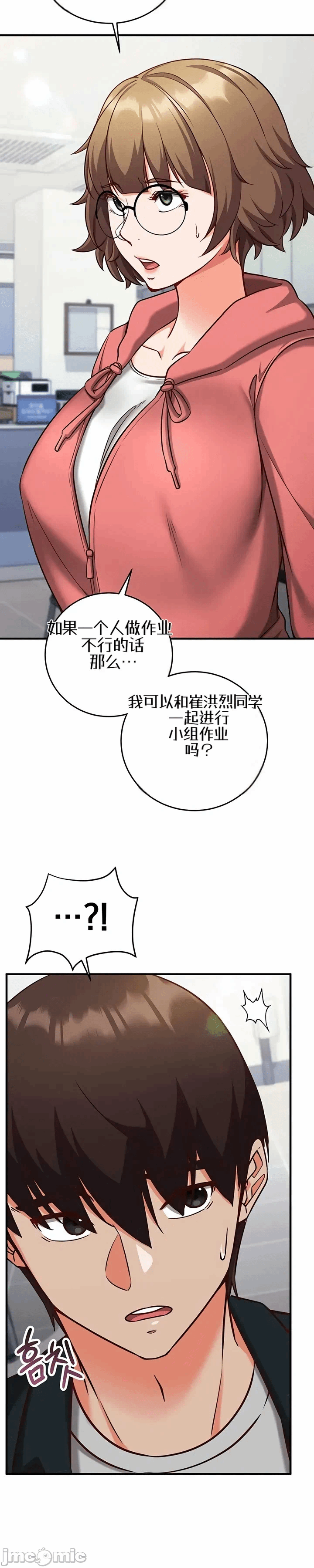 第15话 第 18 页