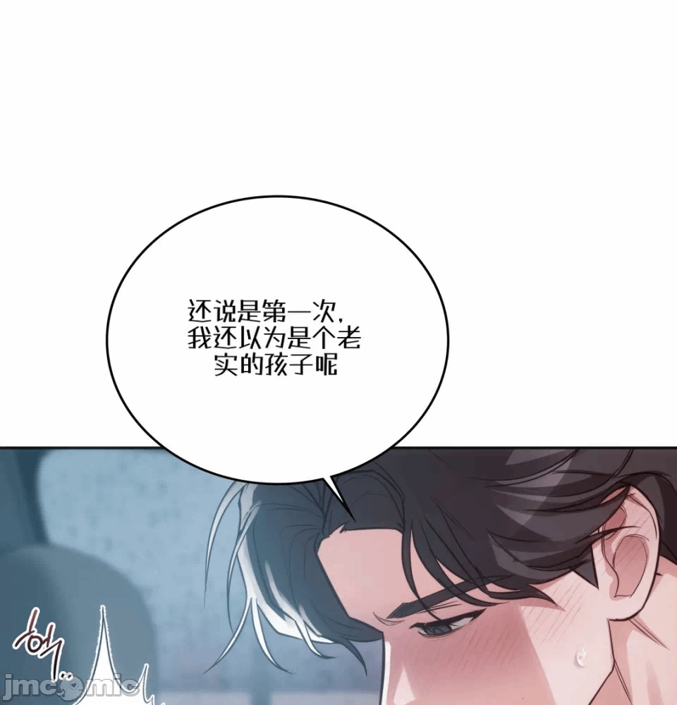 第4话4 第 78 页