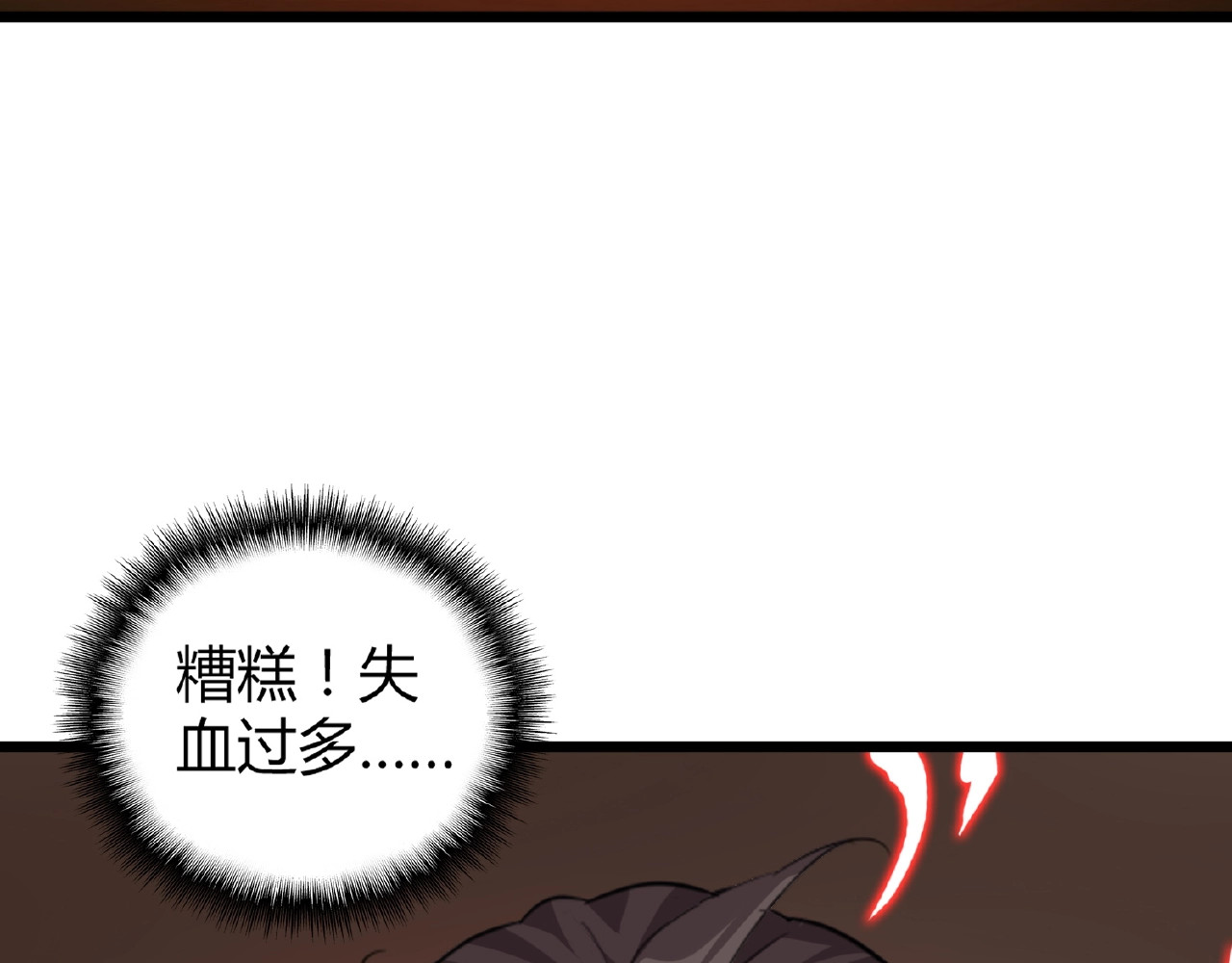 第7话 以命相搏 第 12 页