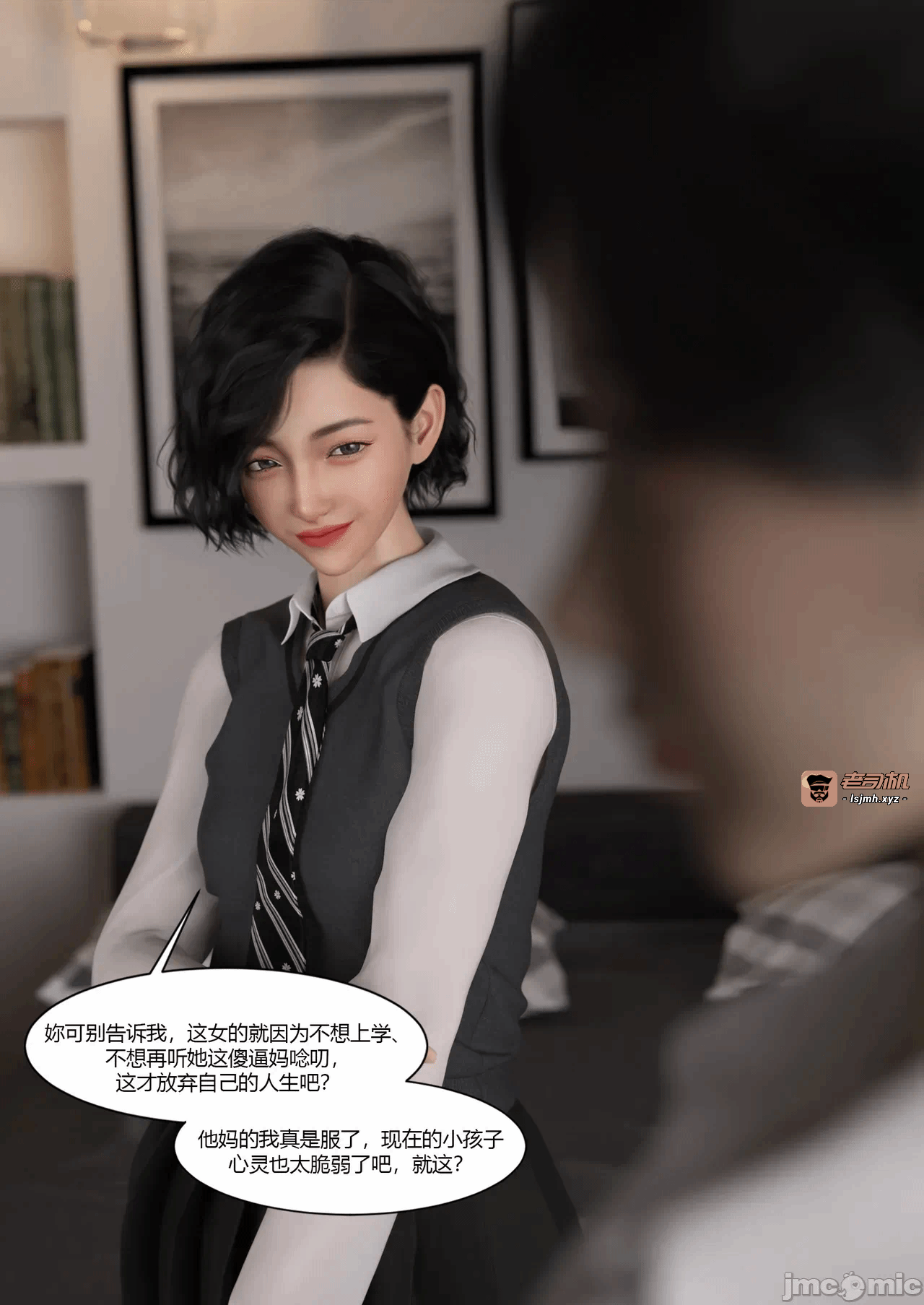 第一话 第 37 页