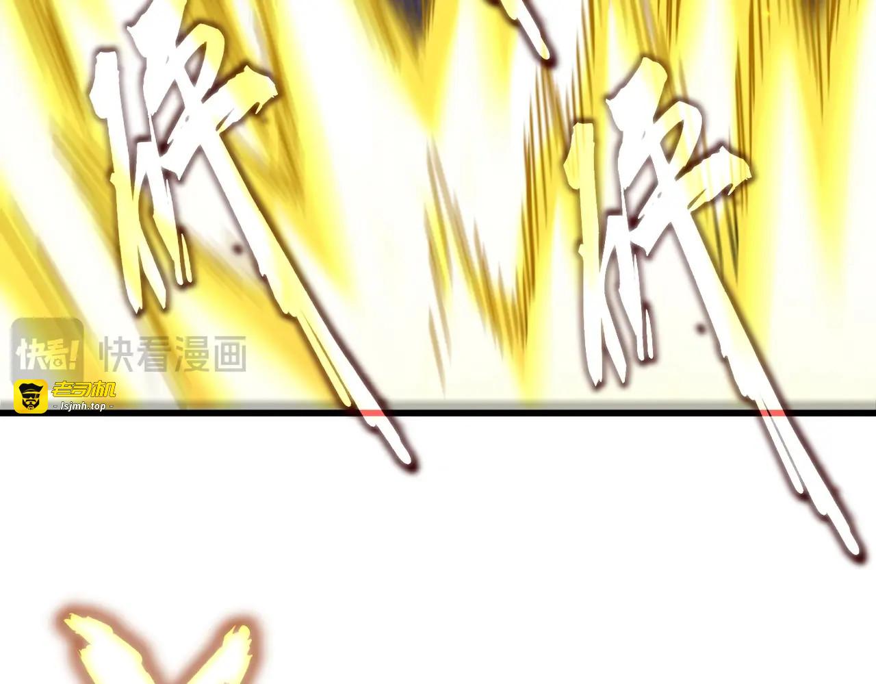 第480话 麒麟真身 第 95 页